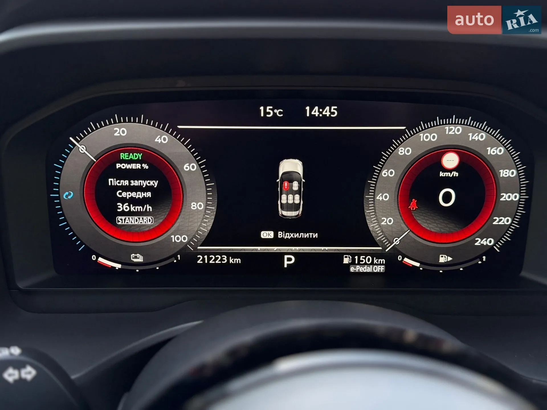 2024 Nissan X-Trail - мініатюра 26