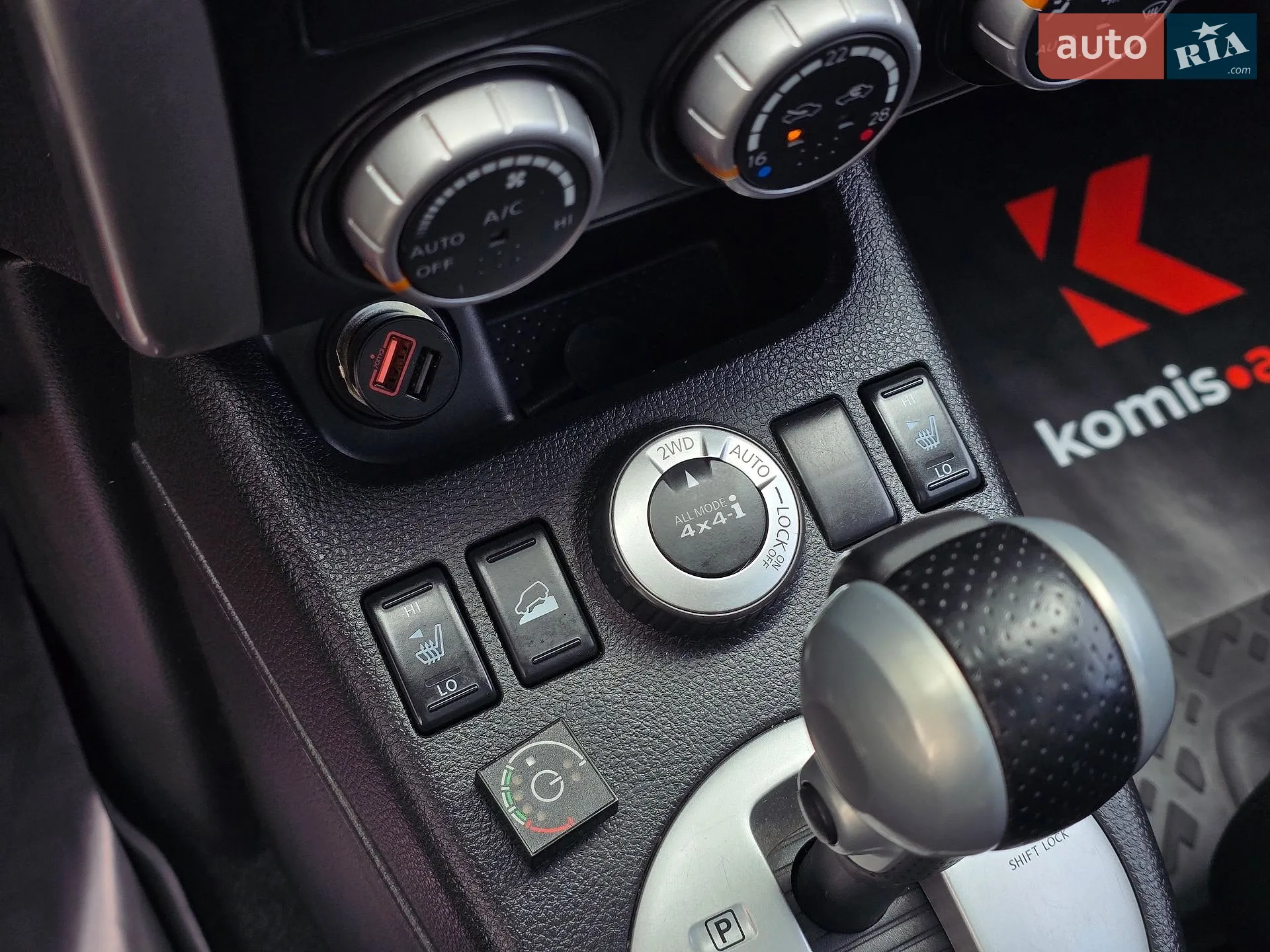 2010 Nissan X-Trail - мініатюра 53
