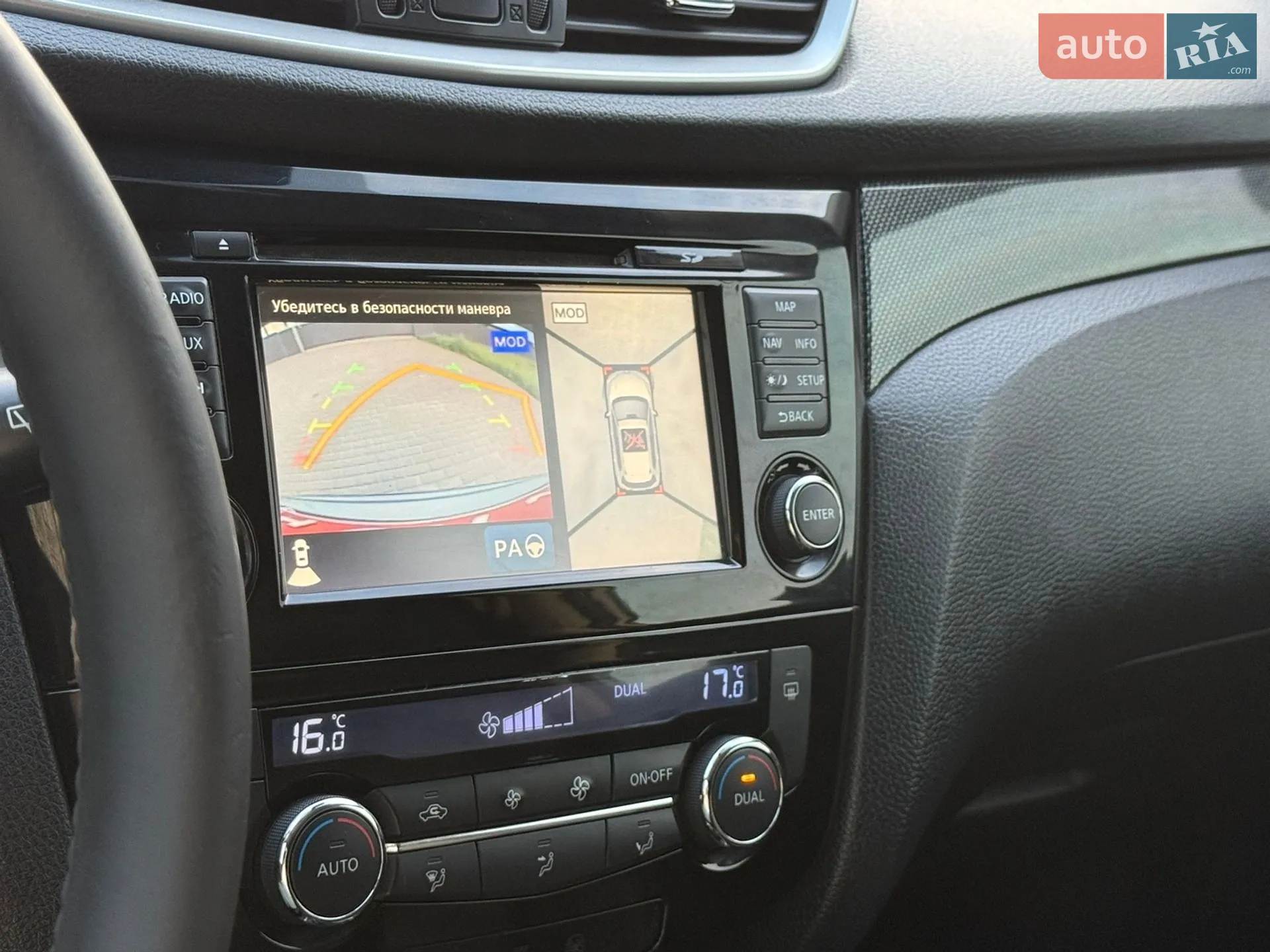 2015 Nissan X-Trail - мініатюра 12