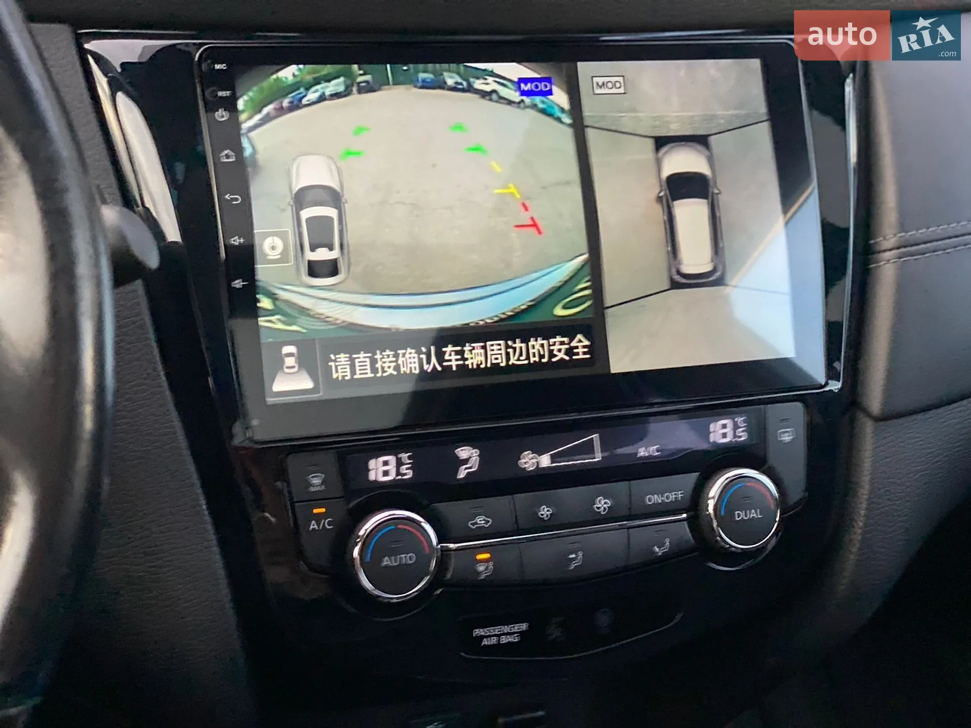 2018 Nissan X-Trail - мініатюра 26