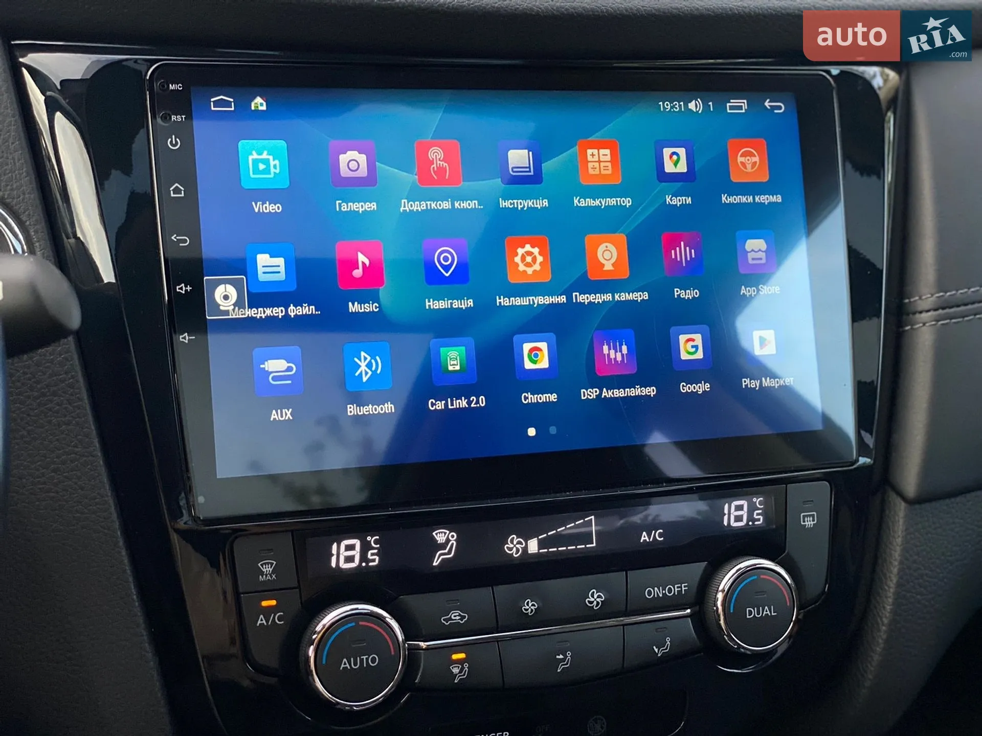 2018 Nissan X-Trail - мініатюра 28