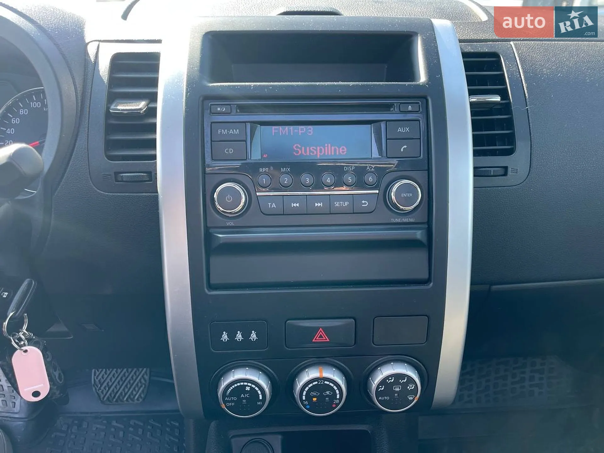 2012 Nissan X-Trail - мініатюра 19