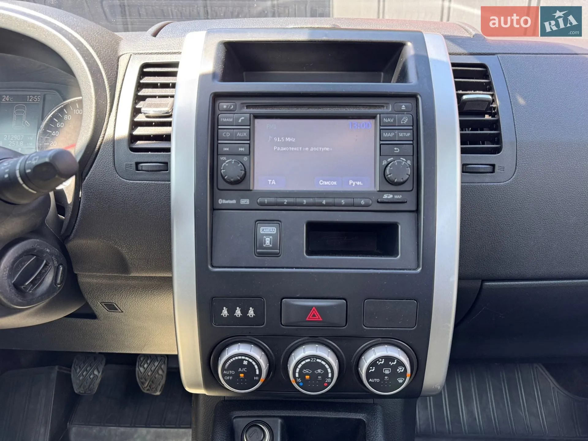 2013 Nissan X-Trail - мініатюра 42