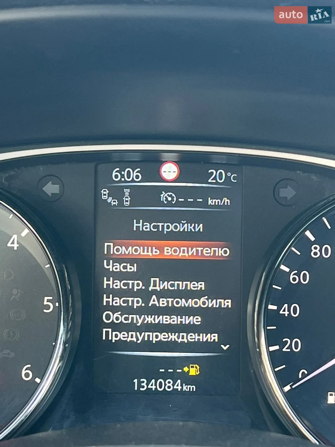 2017 Nissan X-Trail - мініатюра 76