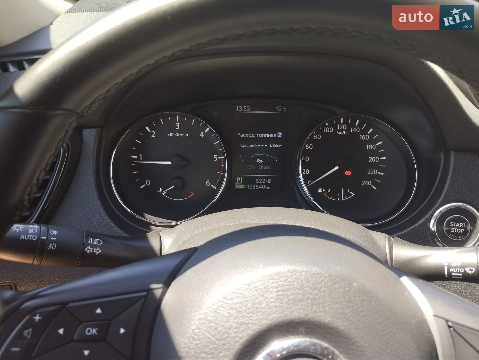 2018 Nissan X-Trail - мініатюра 31