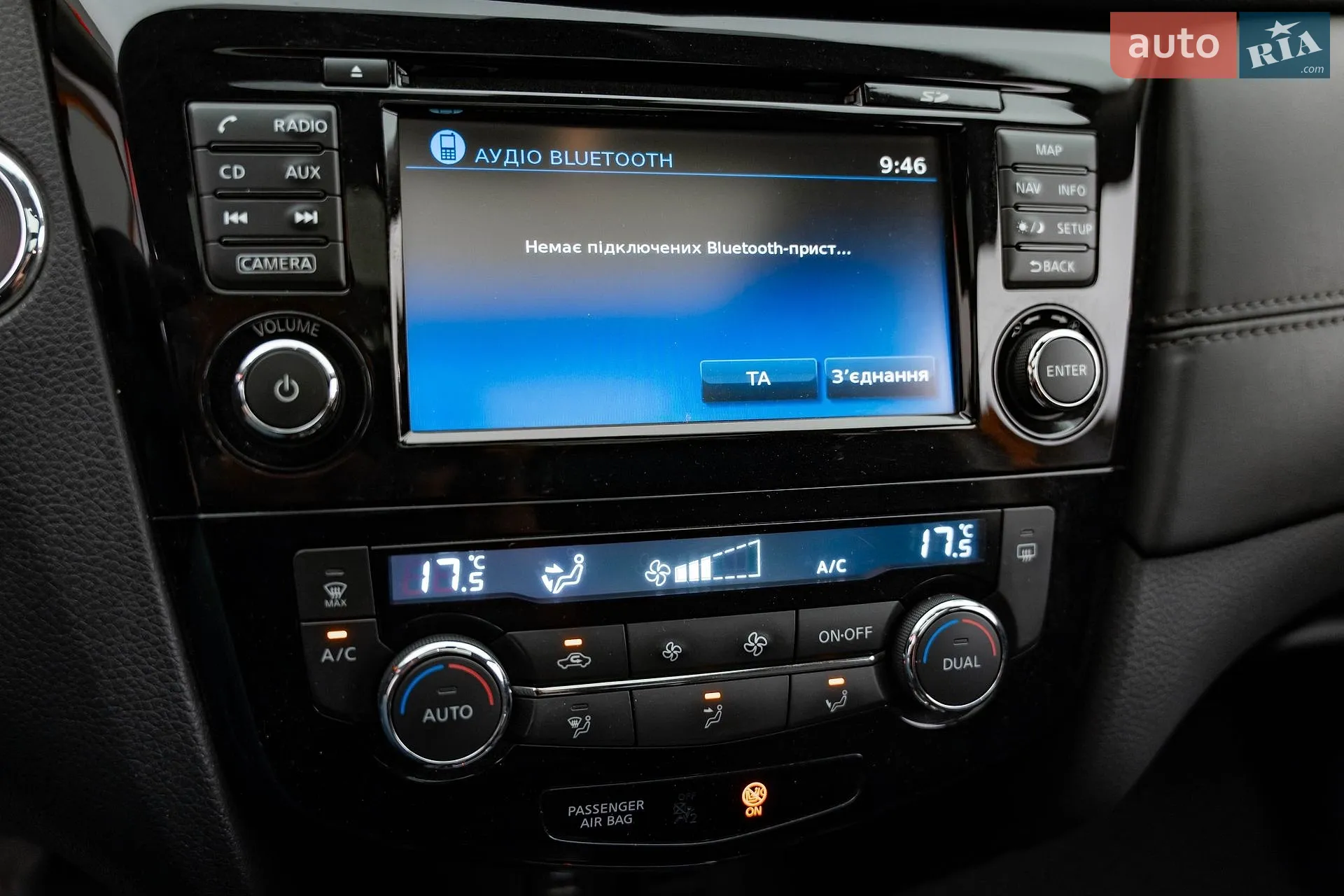 2017 Nissan X-Trail - мініатюра 19