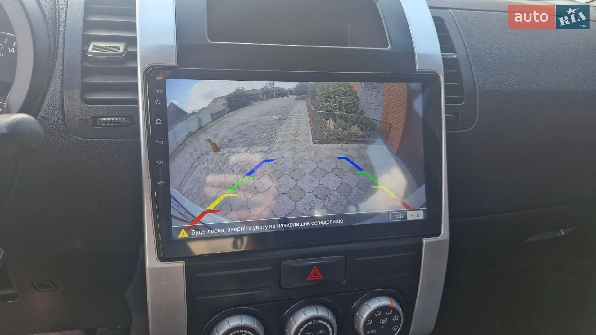 2012 Nissan X-Trail - мініатюра 53