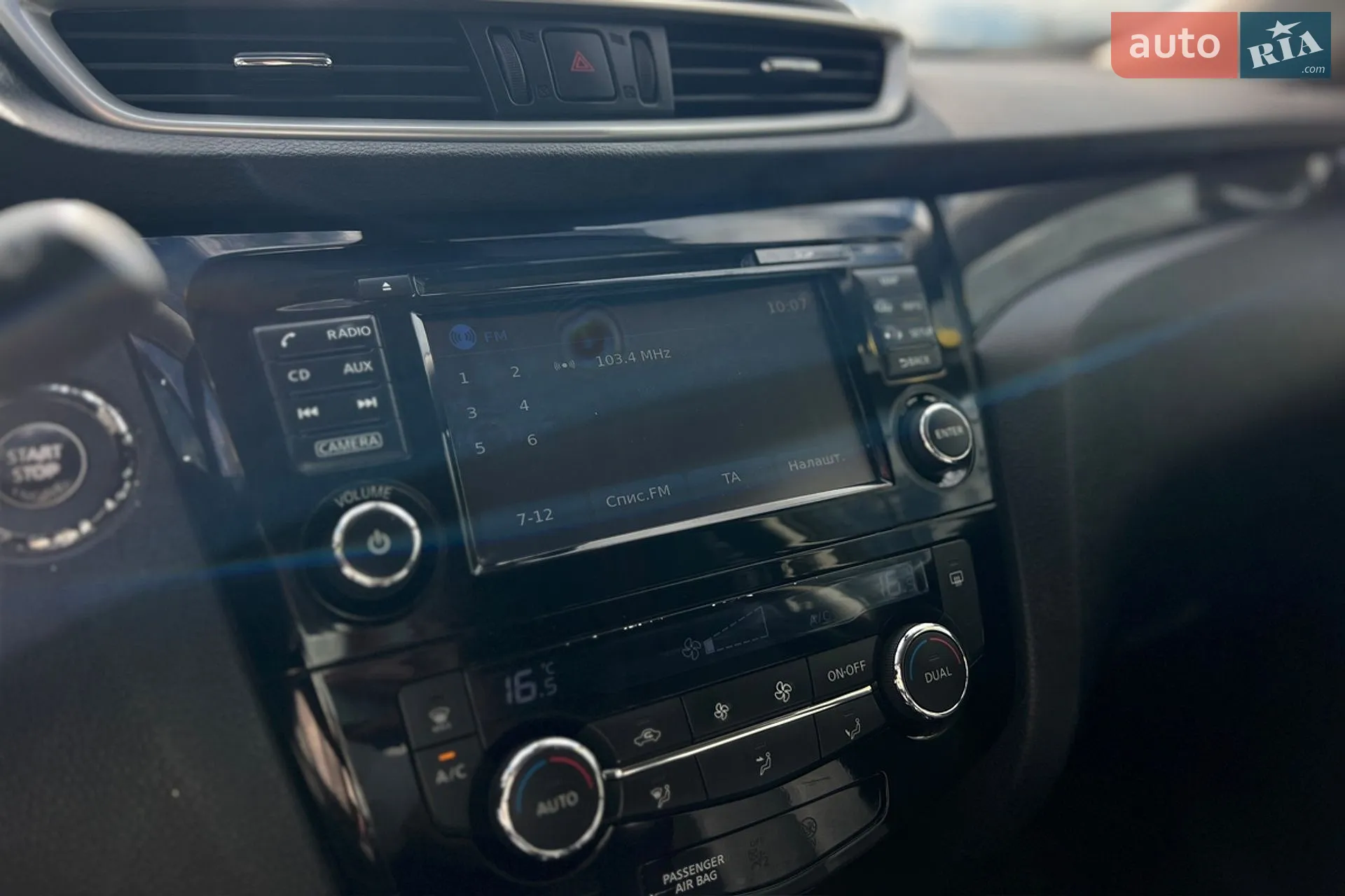 2015 Nissan X-Trail - мініатюра 17