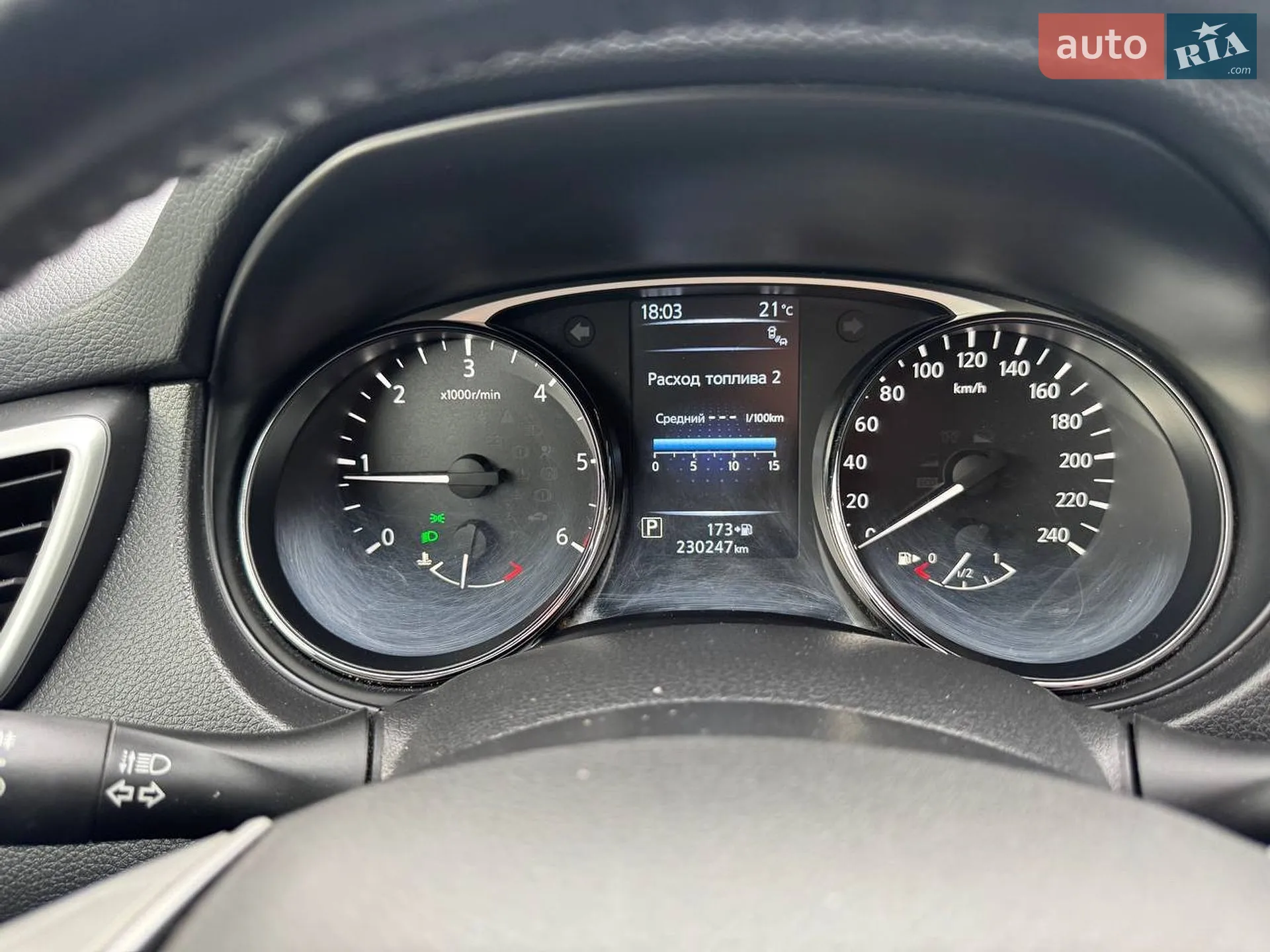 2017 Nissan X-Trail - мініатюра 36