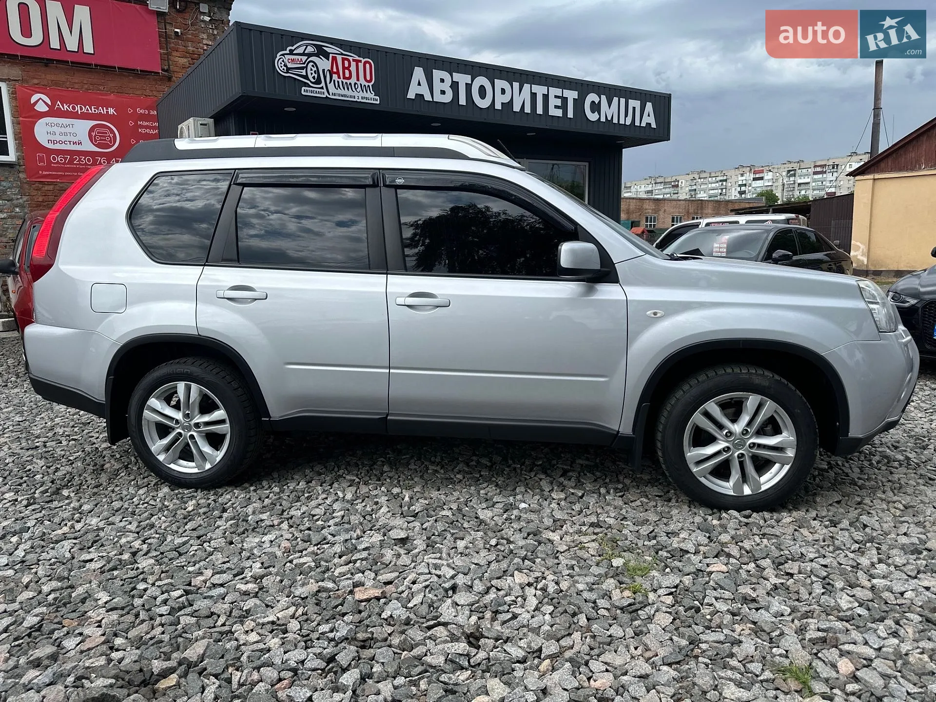 2014 Nissan X-Trail - мініатюра 8
