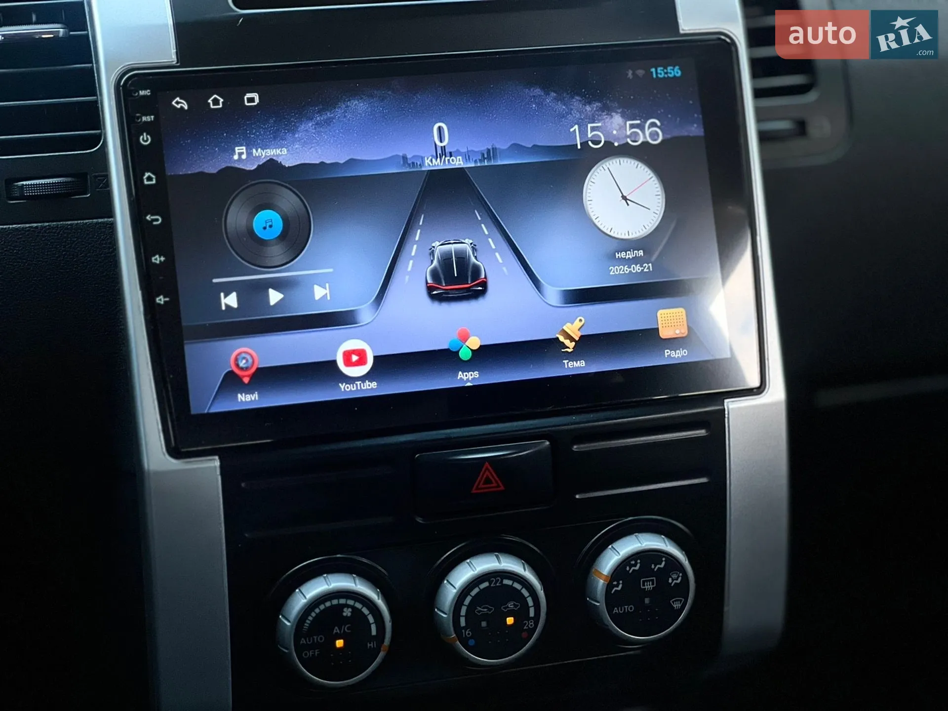 2012 Nissan X-Trail - мініатюра 13