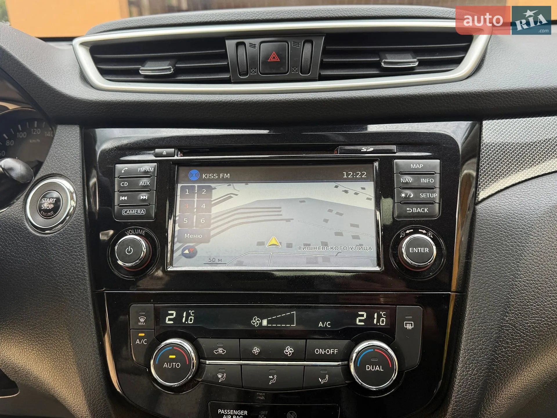 2017 Nissan X-Trail - мініатюра 53