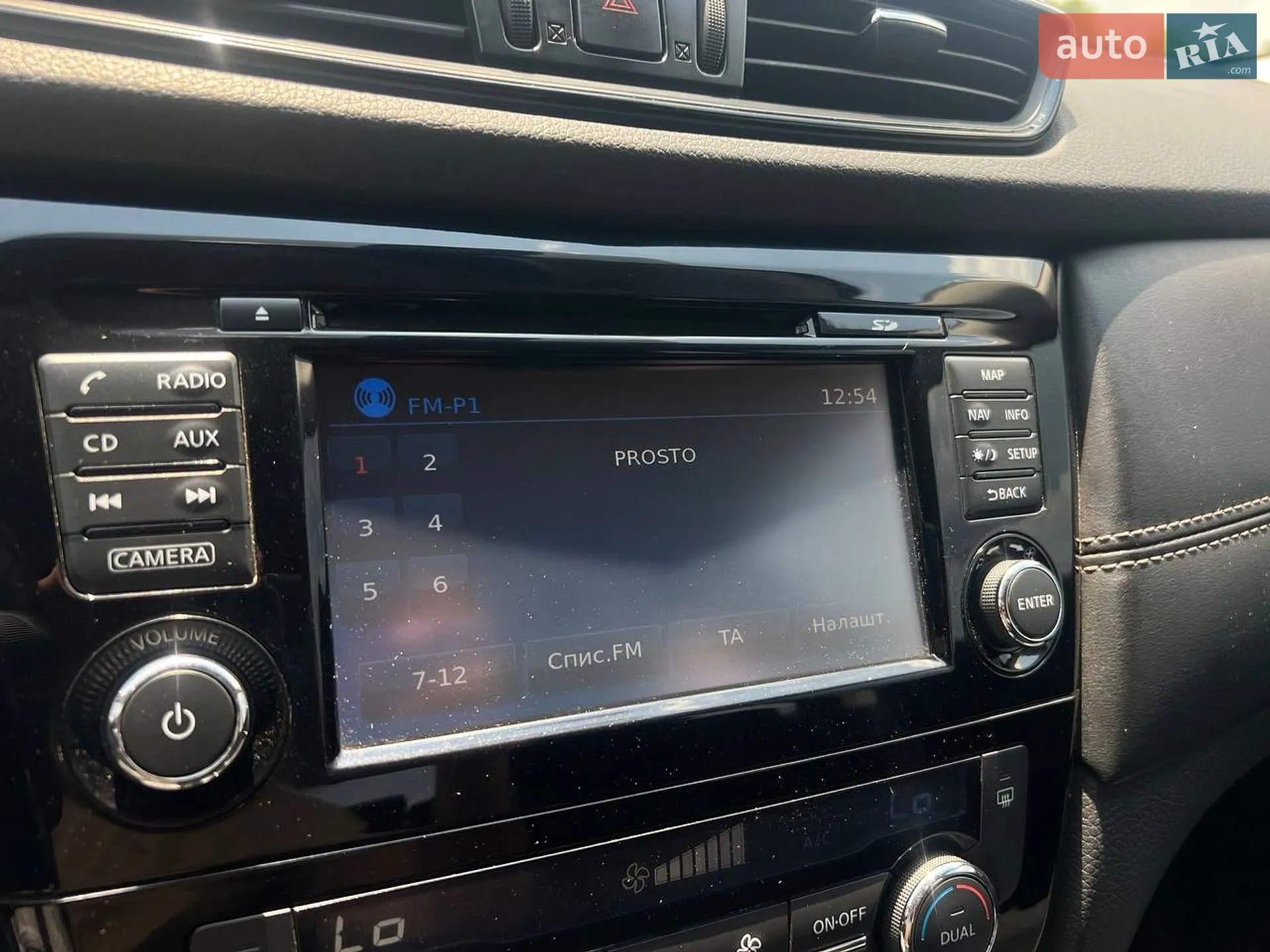 2019 Nissan X-Trail - мініатюра 20