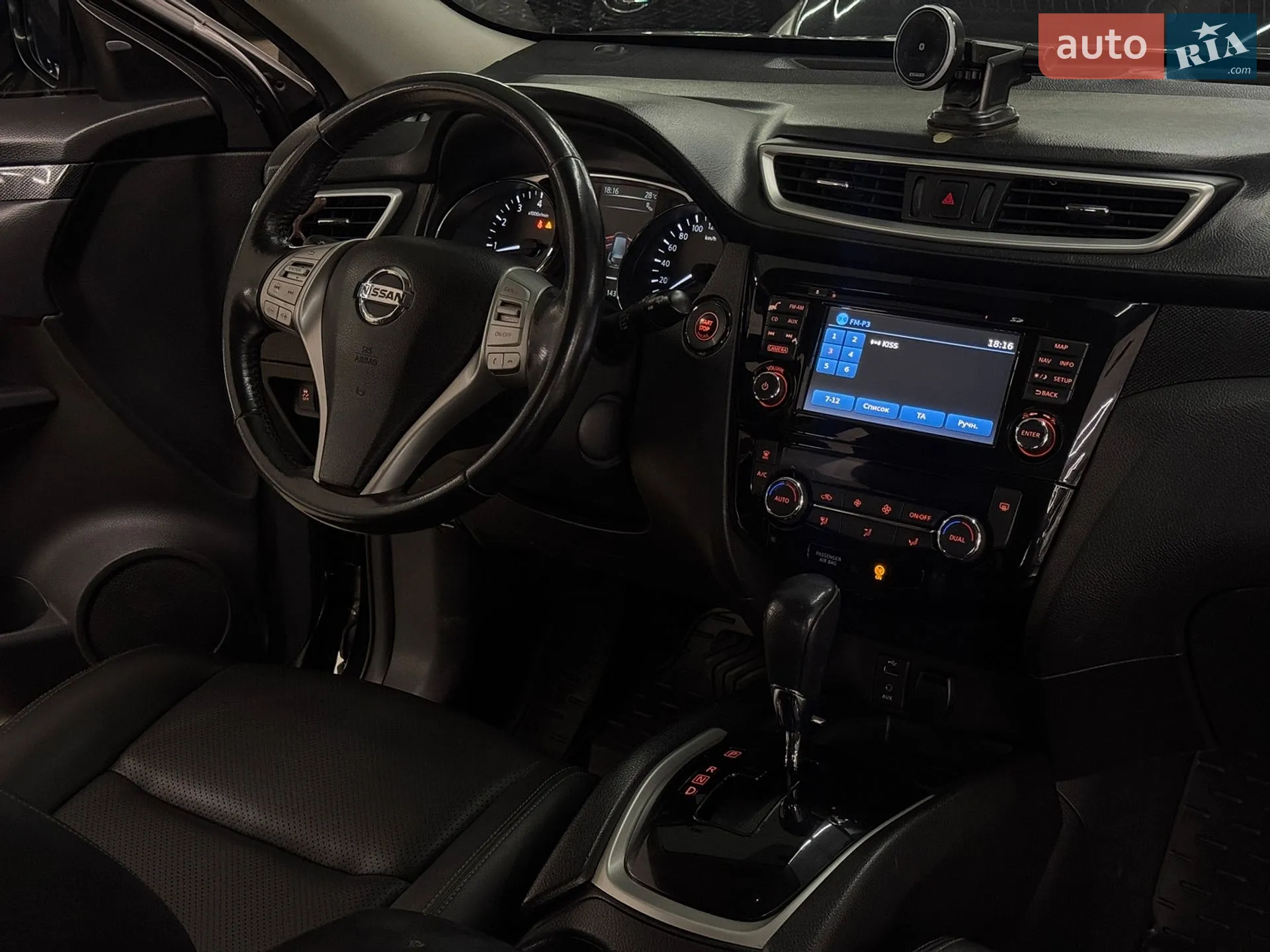 2017 Nissan X-Trail - мініатюра 23