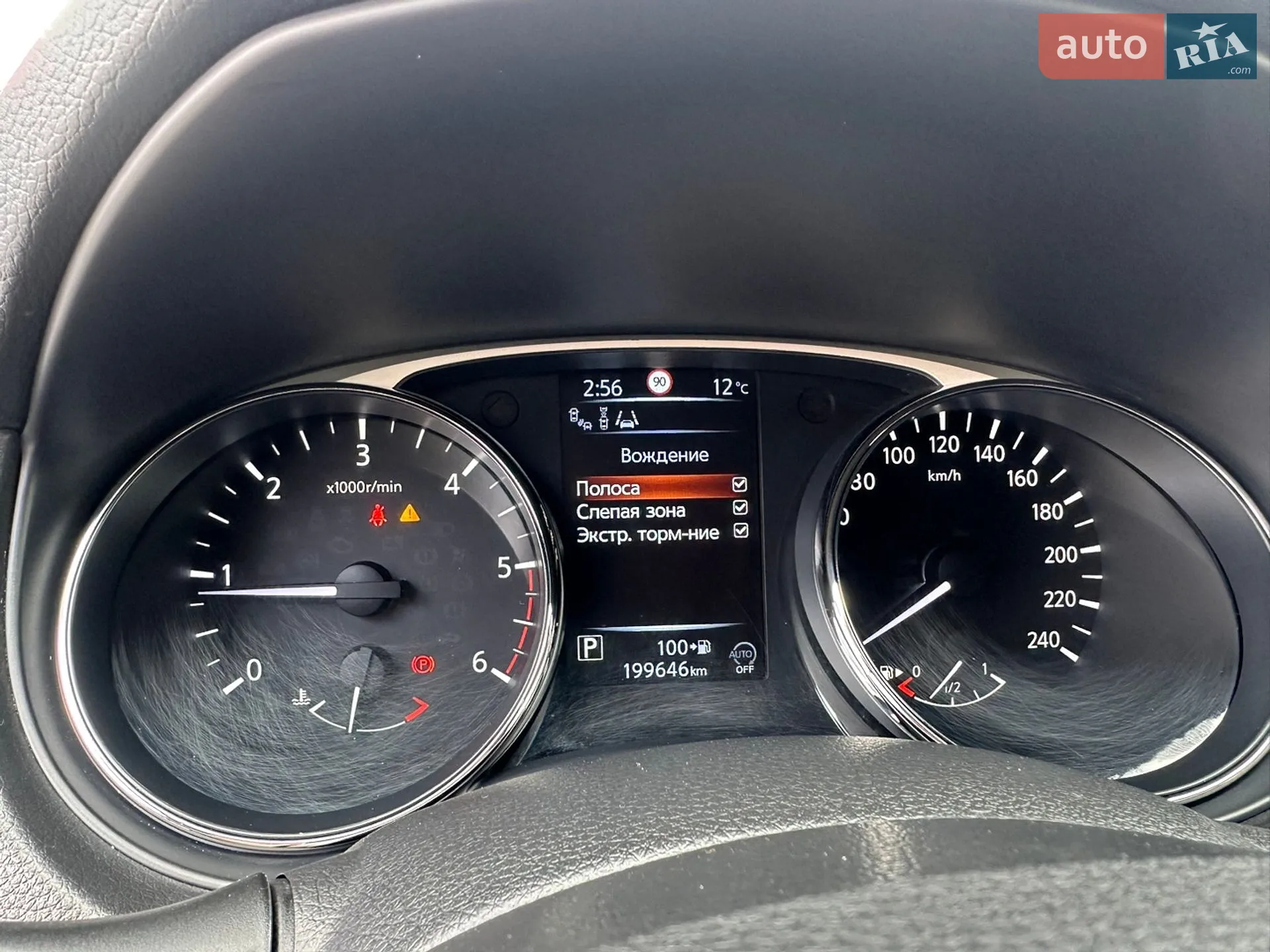 2015 Nissan X-Trail - мініатюра 61