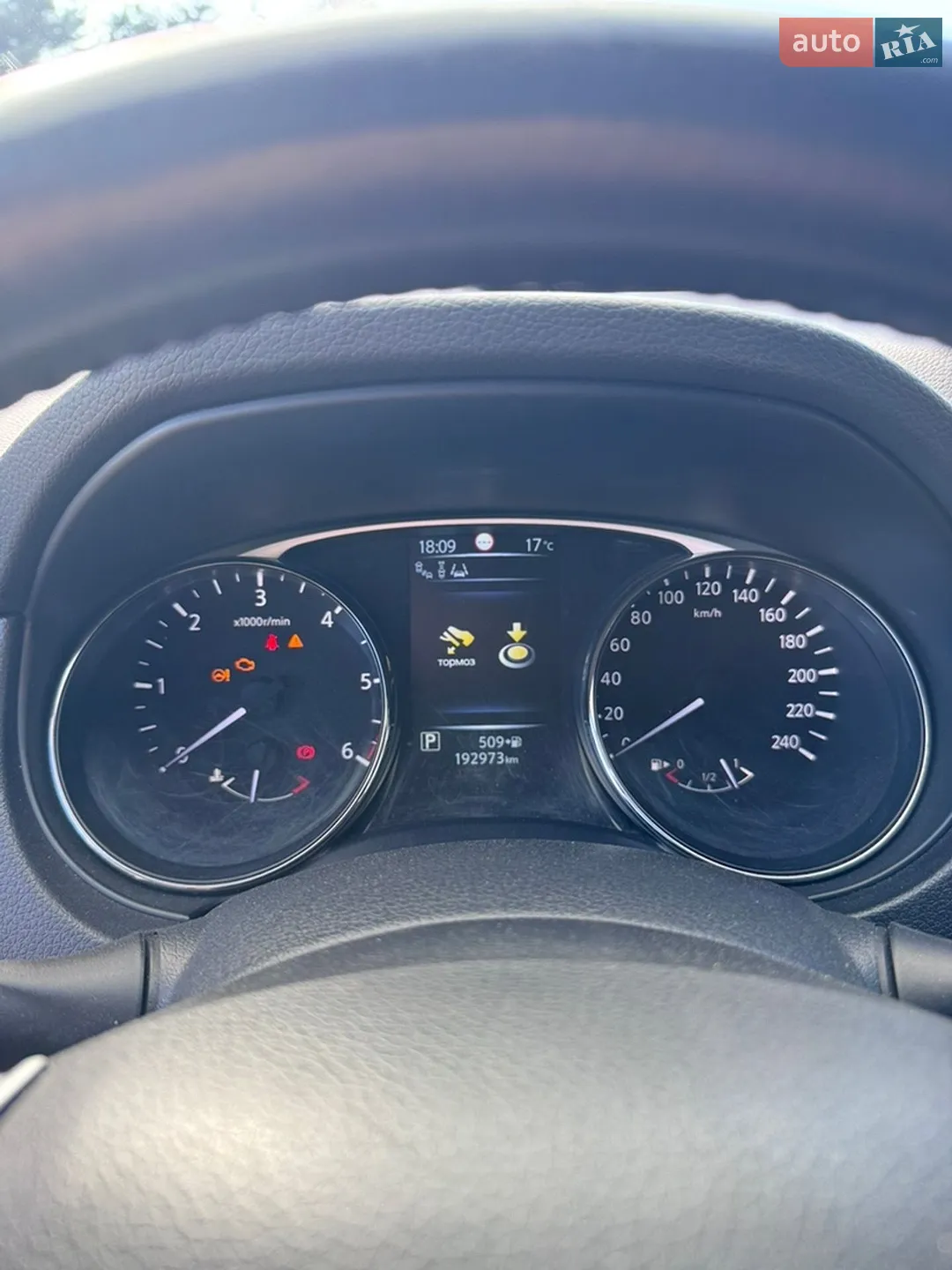 2015 Nissan X-Trail - мініатюра 17