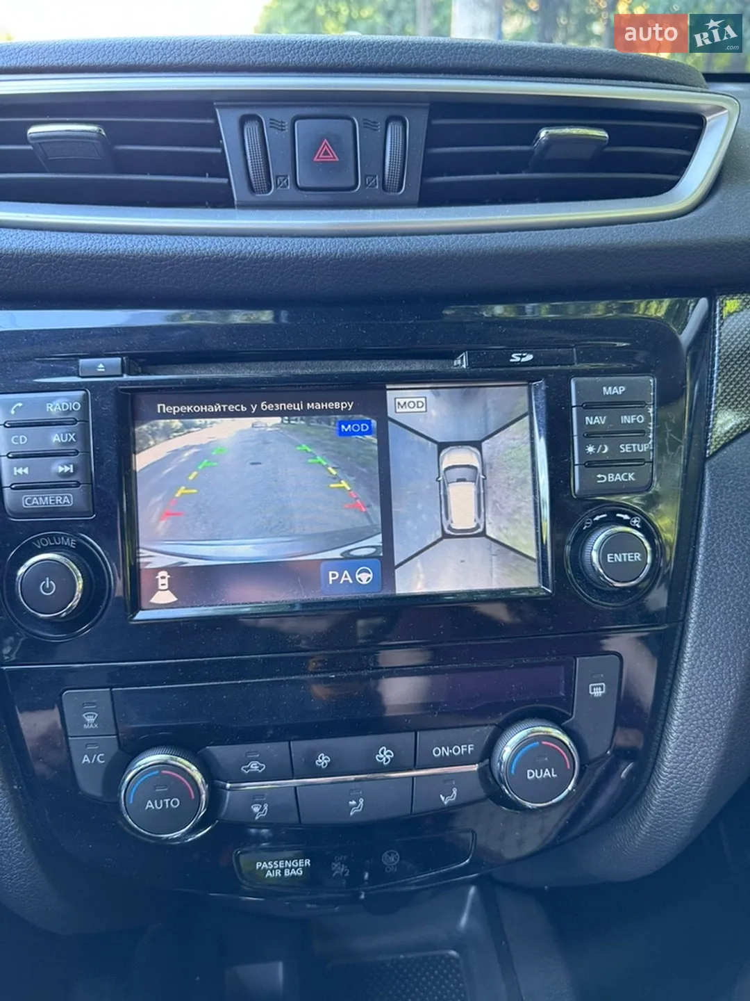 2015 Nissan X-Trail - мініатюра 22