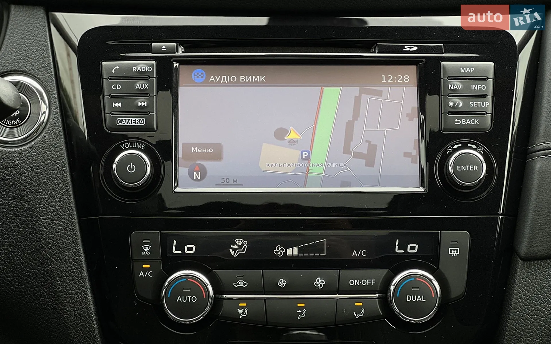 2021 Nissan X-Trail - мініатюра 18