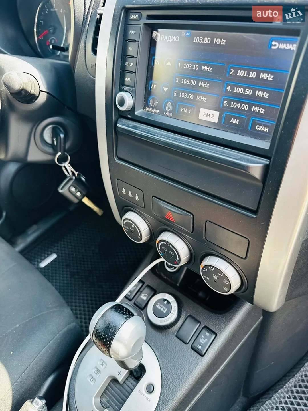 2013 Nissan X-Trail - мініатюра 31