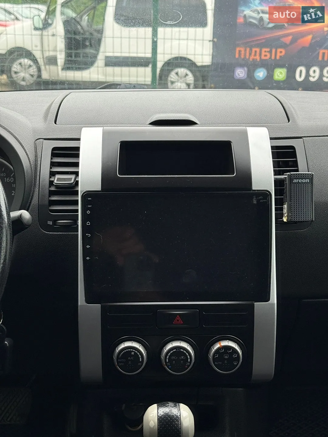 2010 Nissan X-Trail - мініатюра 13