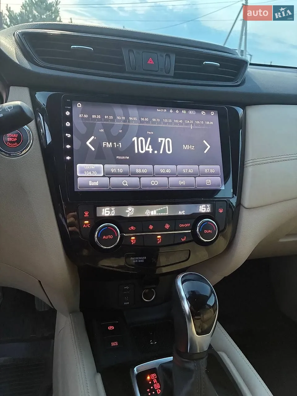 2020 Nissan X-Trail - мініатюра 15