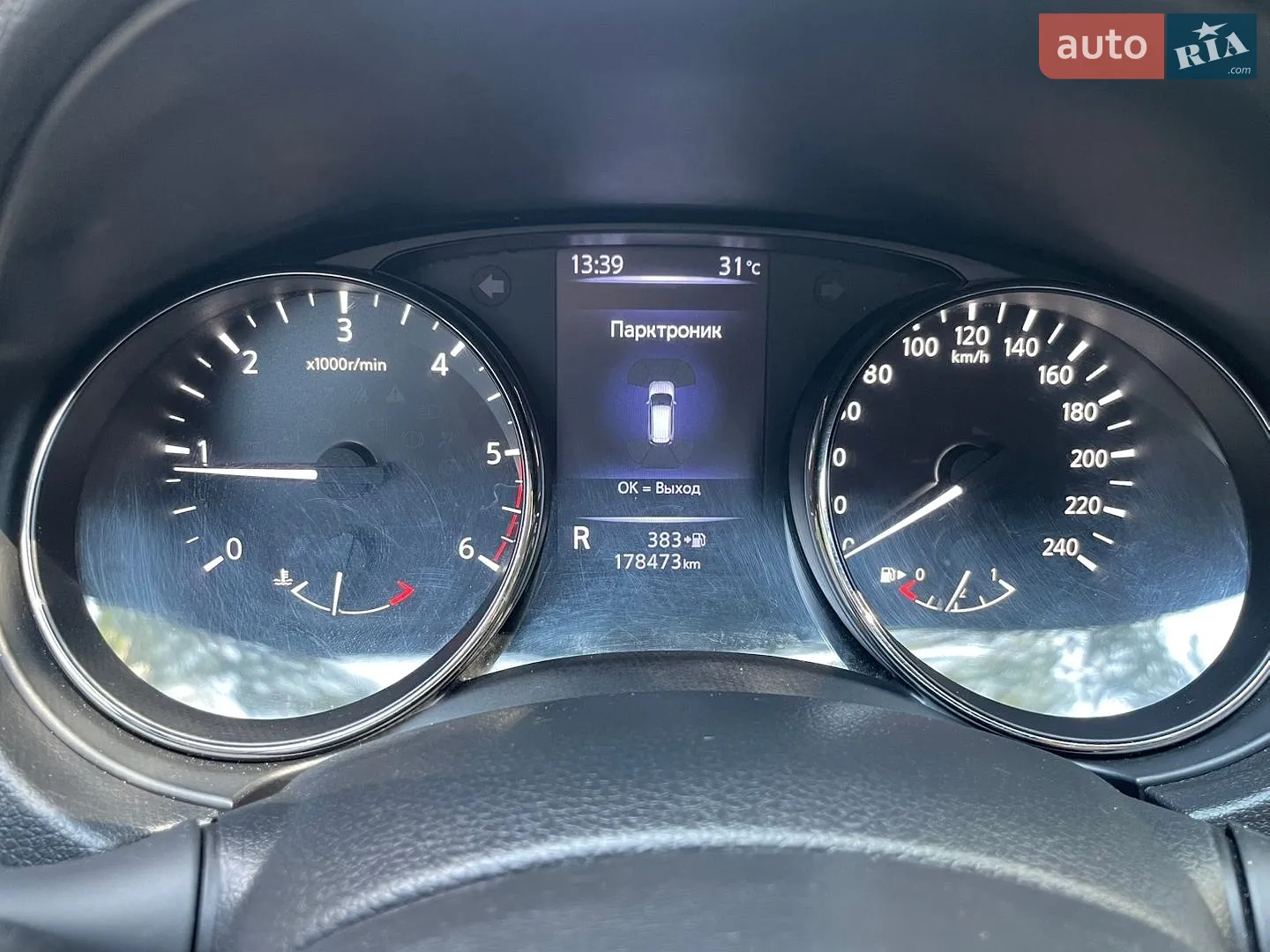 2020 Nissan X-Trail - мініатюра 32