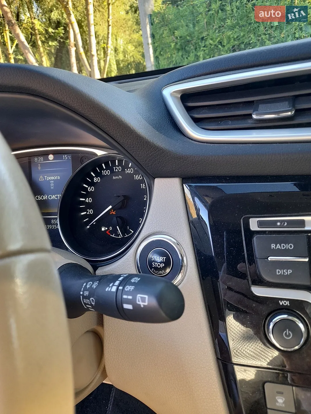 2015 Nissan X-Trail - мініатюра 18