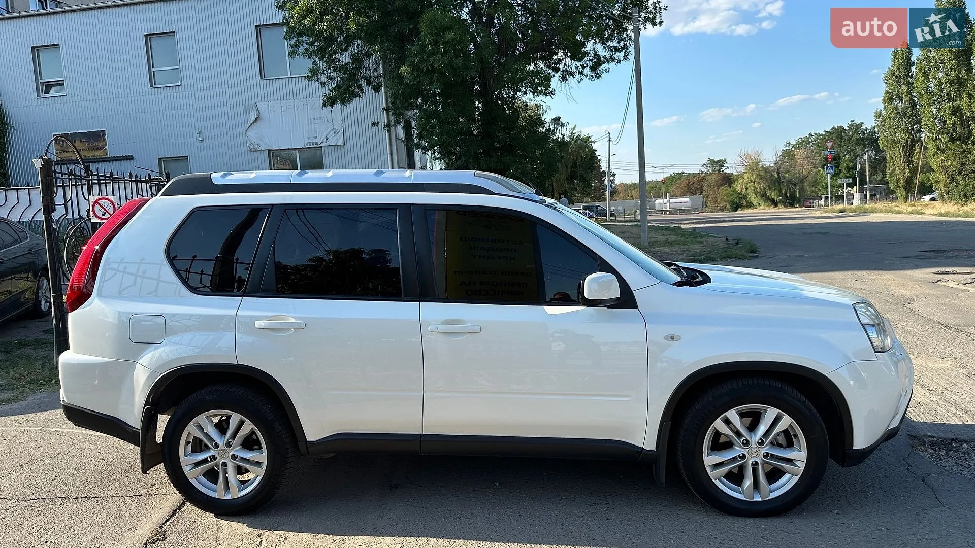 2012 Nissan X-Trail - мініатюра 5