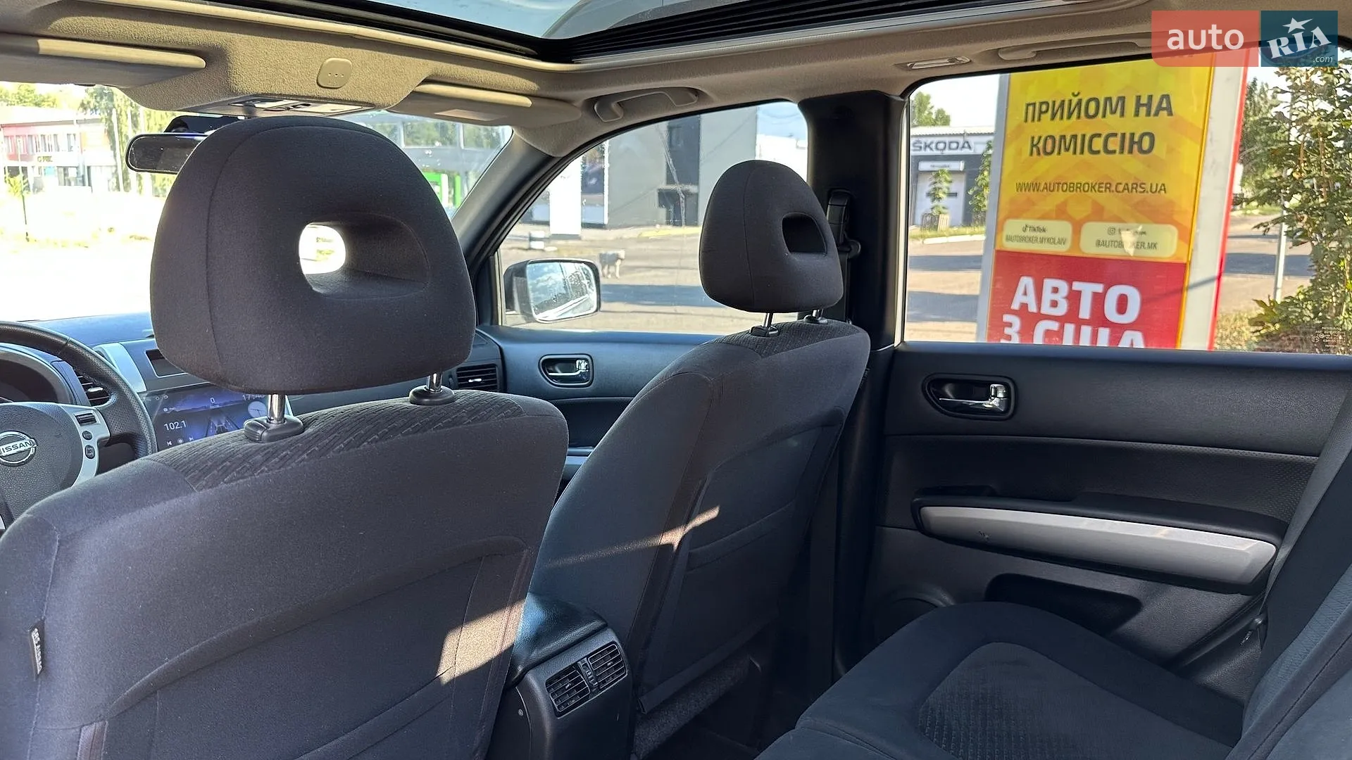 2012 Nissan X-Trail - мініатюра 10