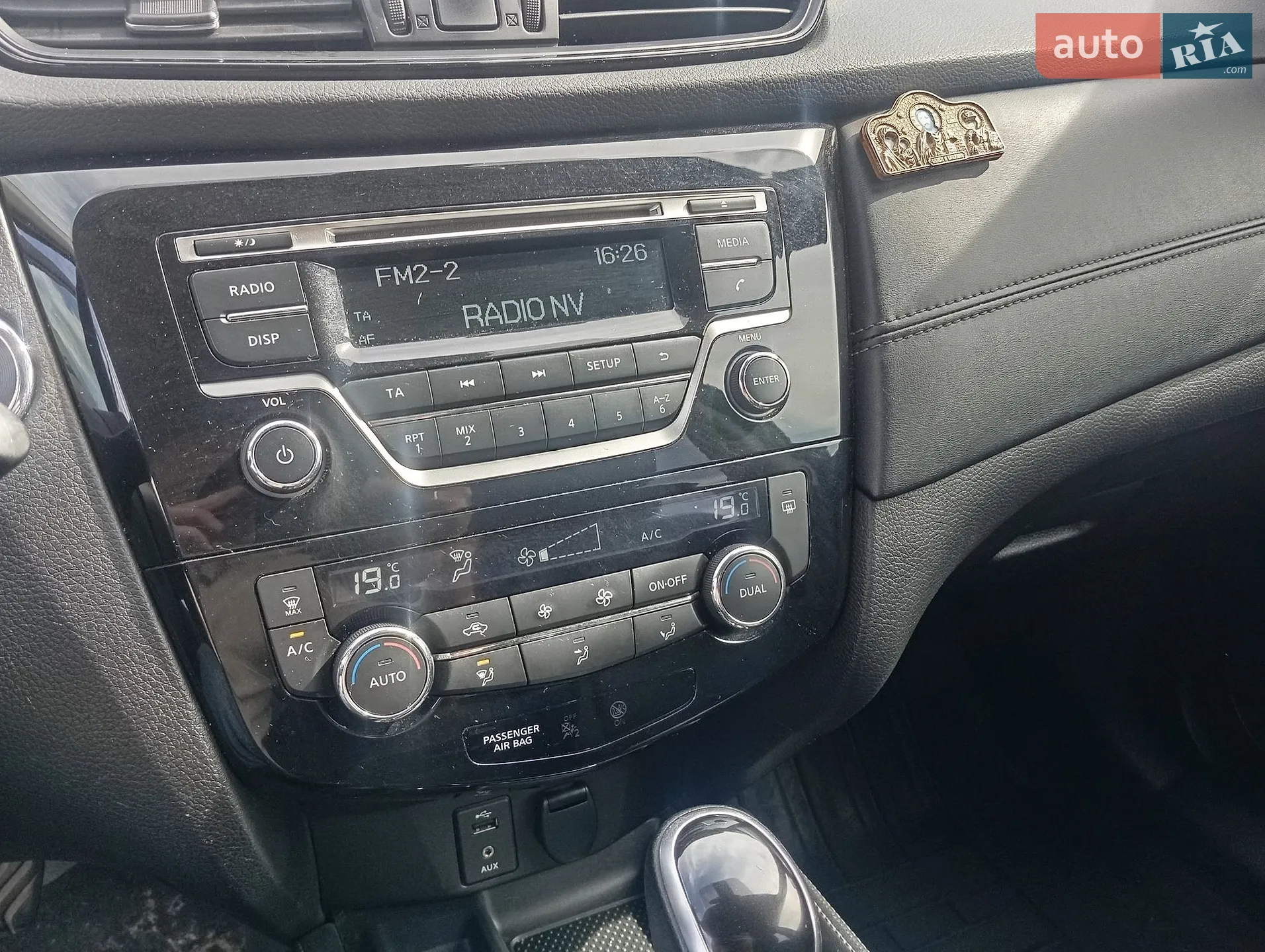 2021 Nissan X-Trail - мініатюра 10