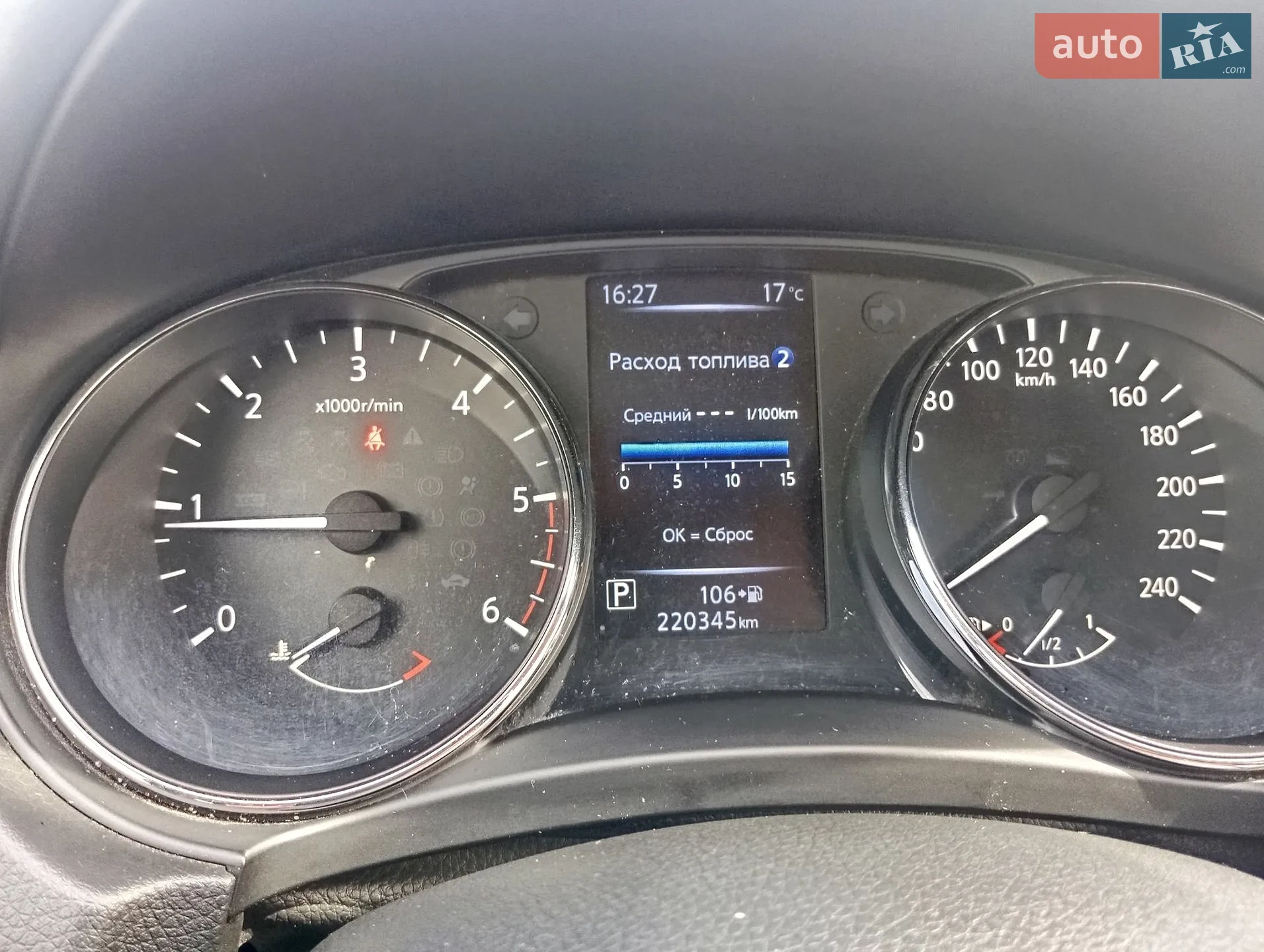 2021 Nissan X-Trail - мініатюра 11