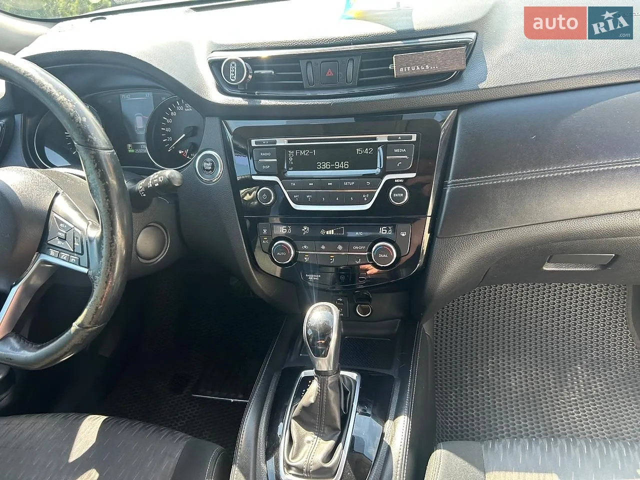 2020 Nissan X-Trail - мініатюра 8