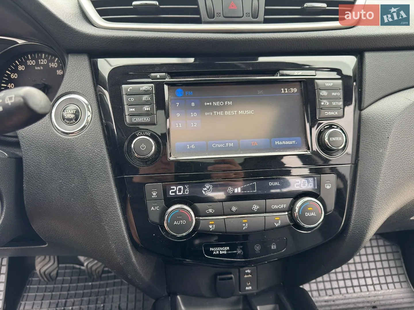 2015 Nissan X-Trail - мініатюра 25