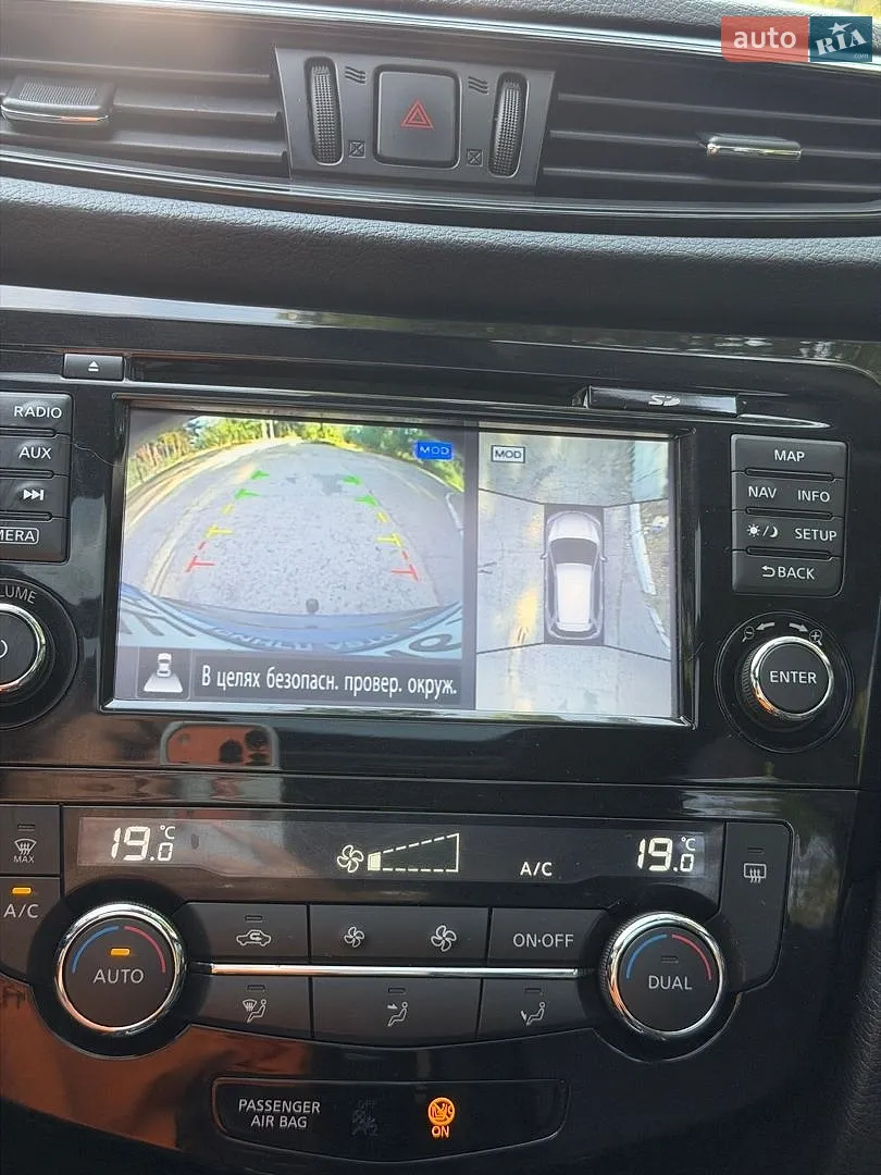 2017 Nissan X-Trail - мініатюра 56