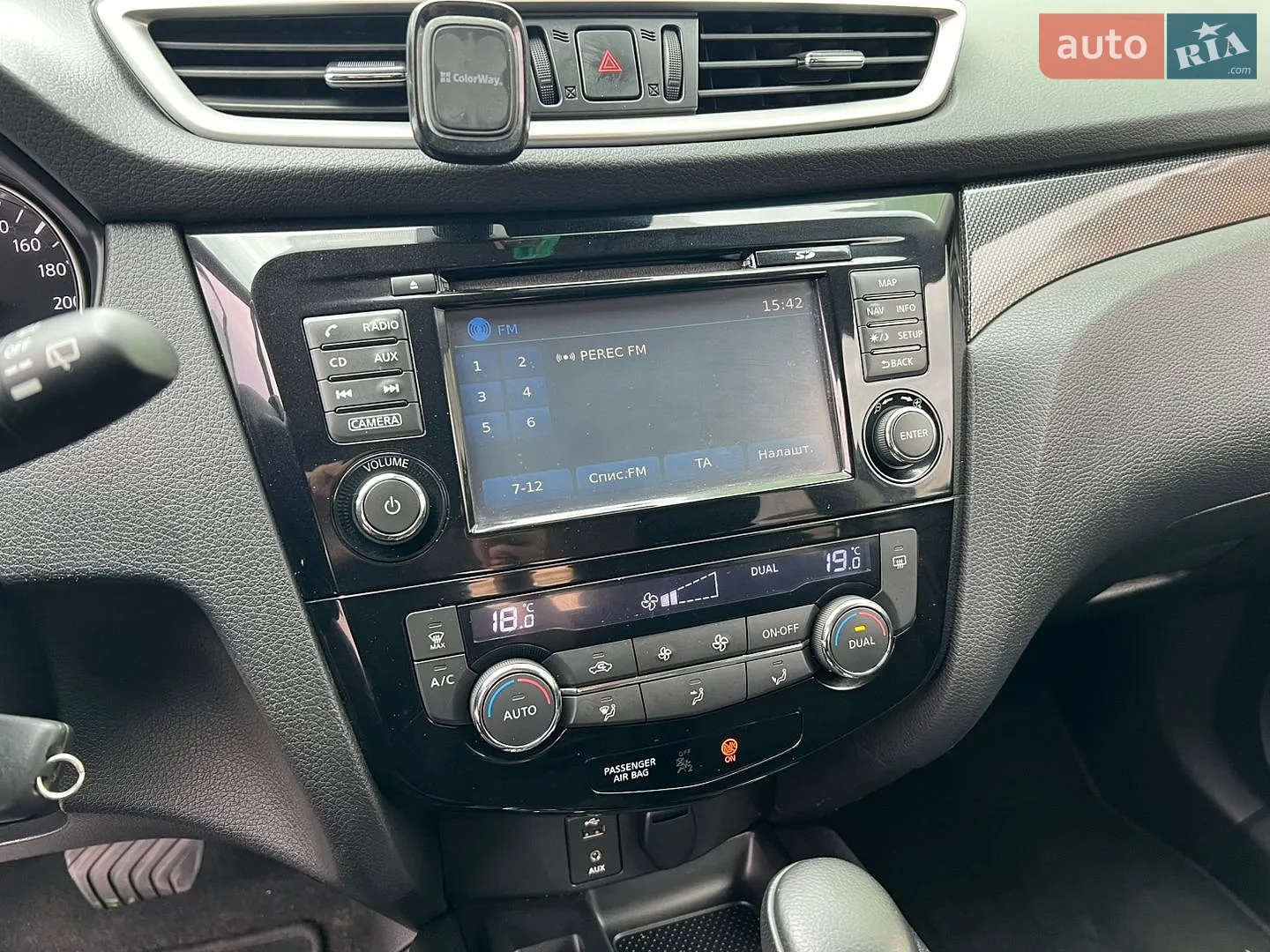 2015 Nissan X-Trail - мініатюра 10