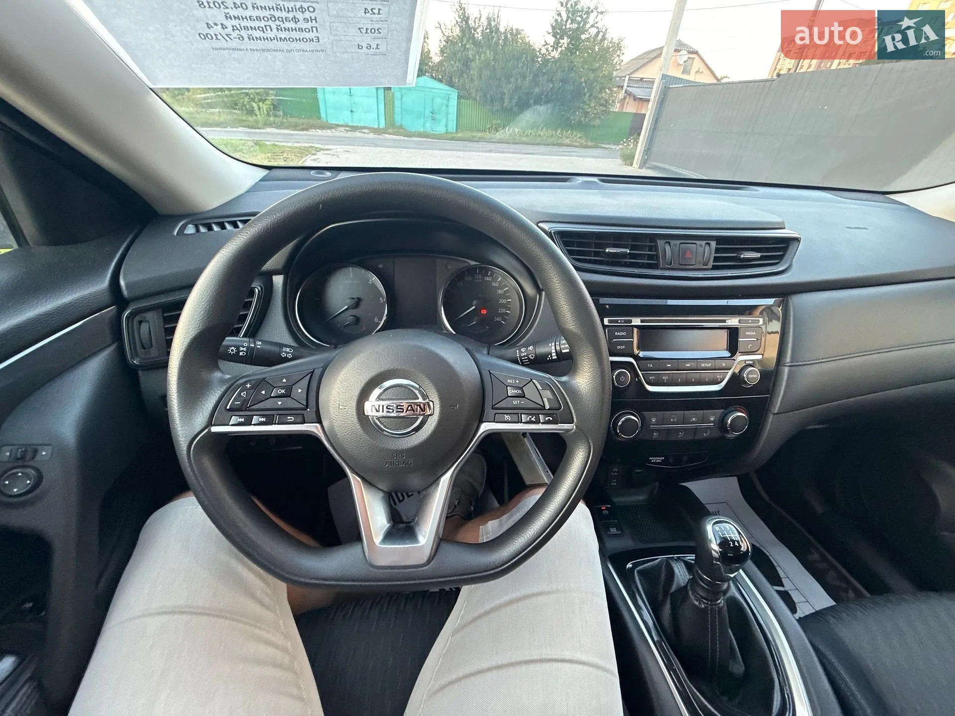 2017 Nissan X-Trail - мініатюра 41