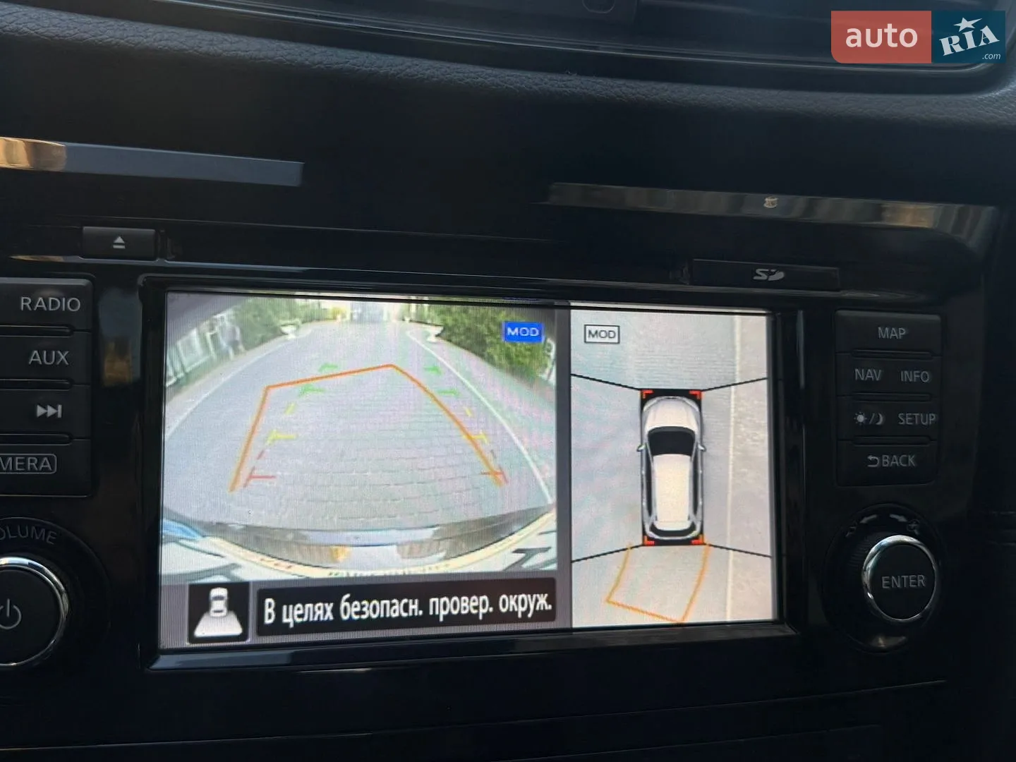 2017 Nissan X-Trail - мініатюра 42