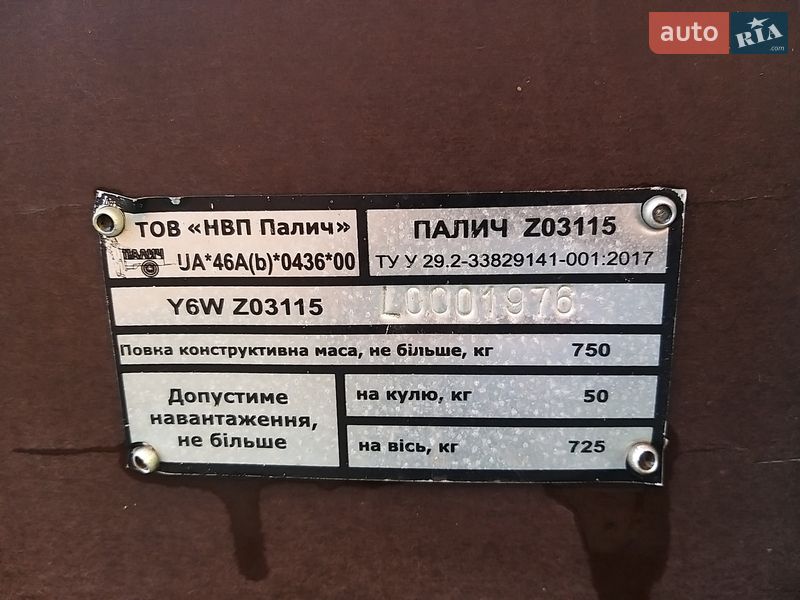 Легковой прицеп НПП Палыч 03013 2020 в Чернигове фото 3 Легковой прицеп НПП Палыч 03013 2020 в Чернигове