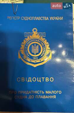 Лодка Обь 3 2005 в 