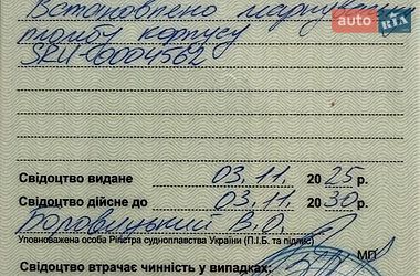 Лодка Обь 3 1991 в Одессе фото 6 Лодка Обь 3 1991 в Одессе
