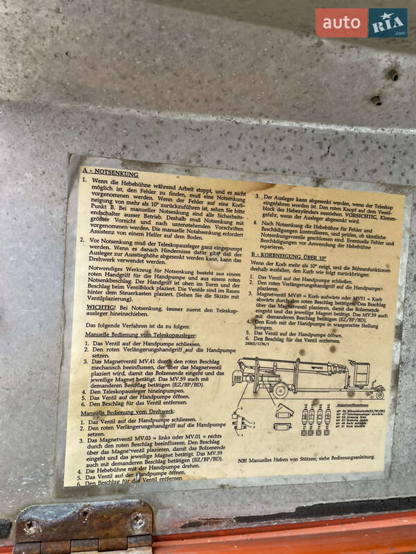 Автовишка Omme Lift 2750 1998 в Полтаві фото 12 Автовишка Omme Lift 2750 1998 в Полтаві