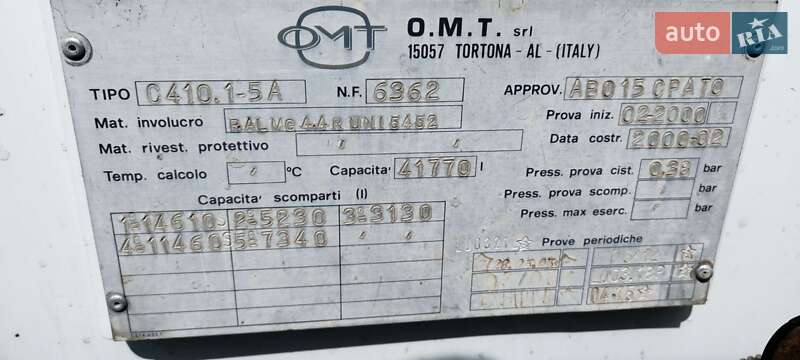 Цистерна напівпричіп OMT 42000 2000 в Новодністровську