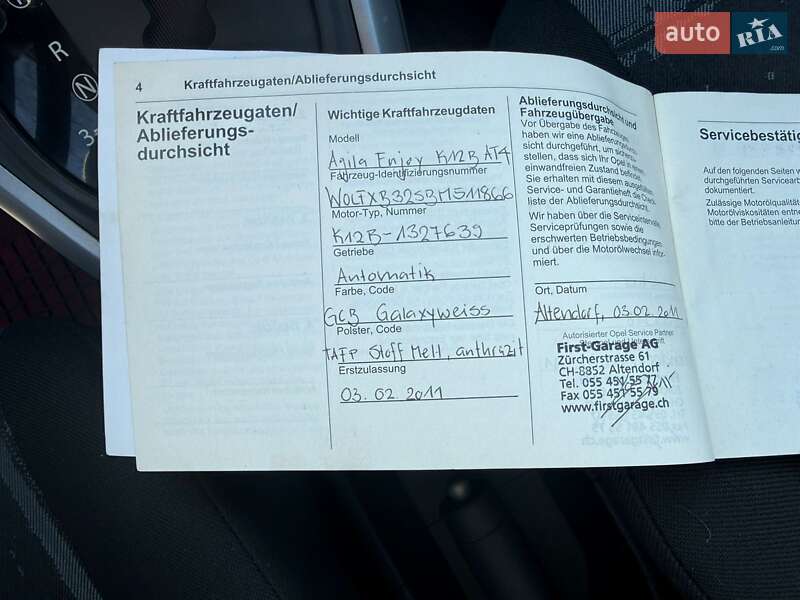 Хэтчбек Opel Agila 2011 в Ужгороде