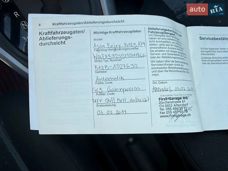 Хэтчбек Opel Agila 2011 в Ужгороде документ