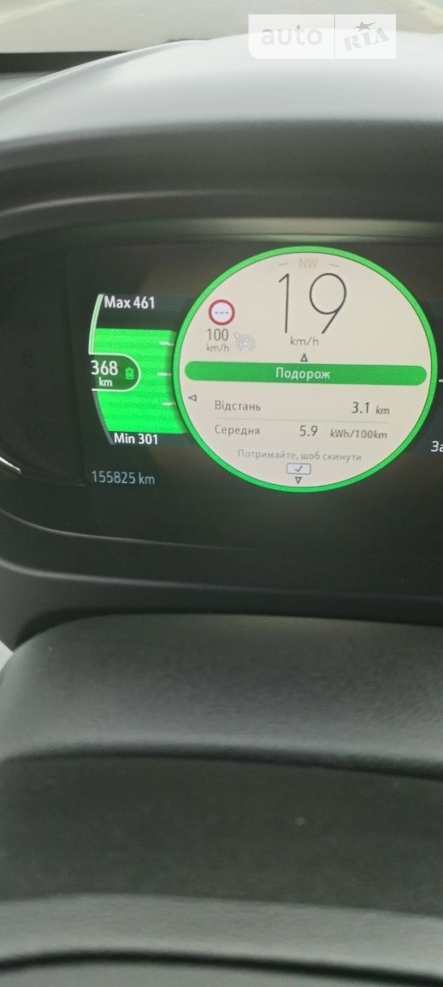 2018 Opel Ampera - мініатюра 6