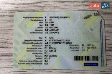 Хетчбек Opel Ampera-e 2020 в 
