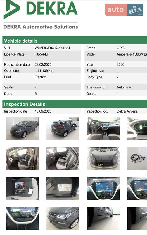 Хэтчбек Opel Ampera-e 2020 в Тернополе фото 56 Хэтчбек Opel Ampera-e 2020 в Тернополе