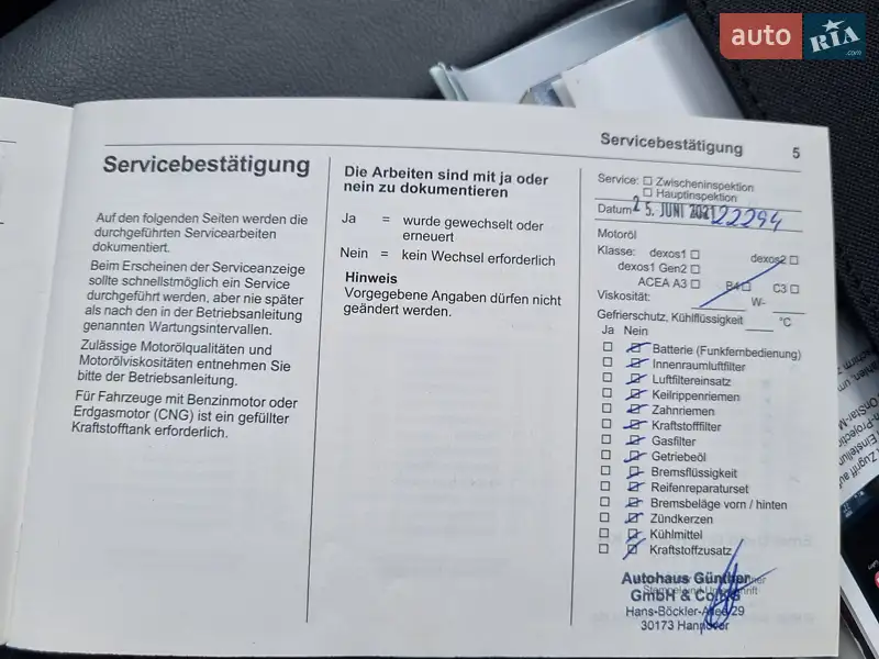 Хетчбек Opel Ampera-e 2019 в Чернівцях документ 3 фото Хетчбек Opel Ampera-e 2019 в Чернівцях документ