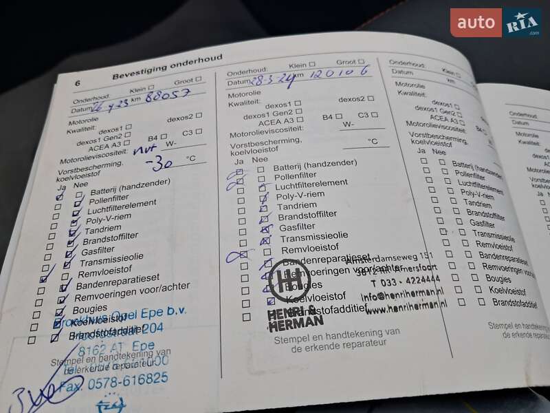 Хетчбек Opel Ampera-e 2020 в Вінниці фото 25 Хетчбек Opel Ampera-e 2020 в Вінниці