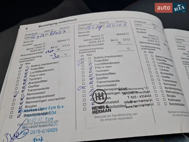 Хетчбек Opel Ampera-e 2020 в Вінниці документ 3 фото Хетчбек Opel Ampera-e 2020 в Вінниці документ